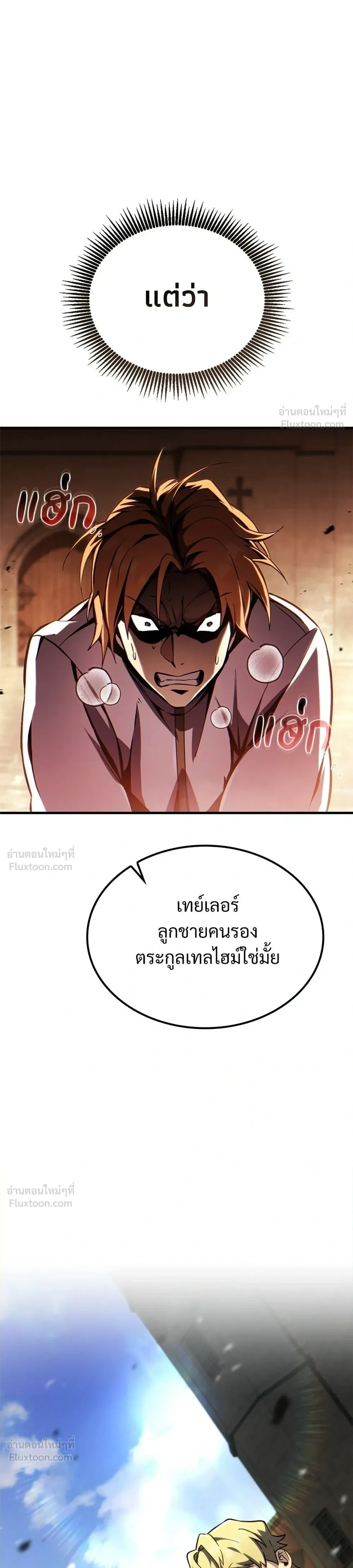 หน้าที่ 55