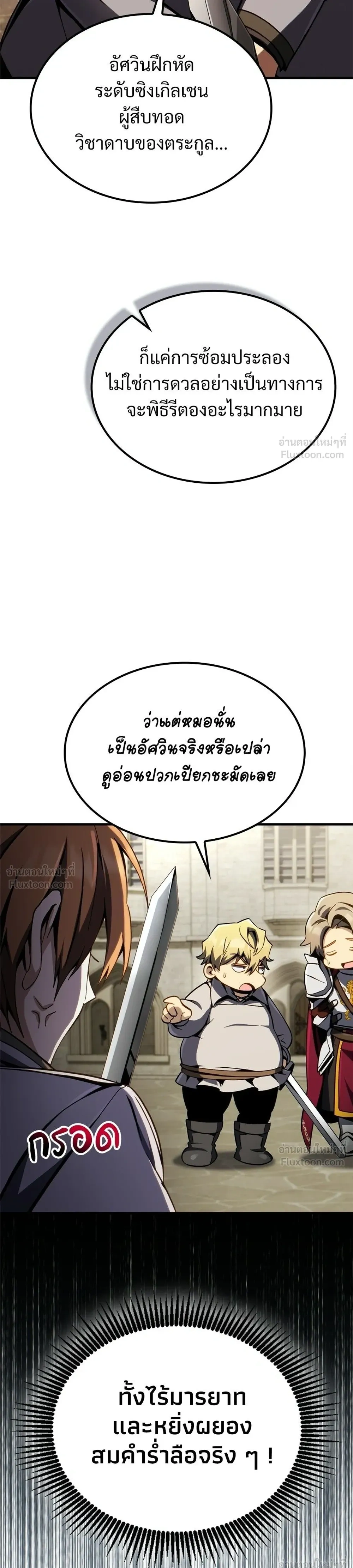 หน้าที่ 33