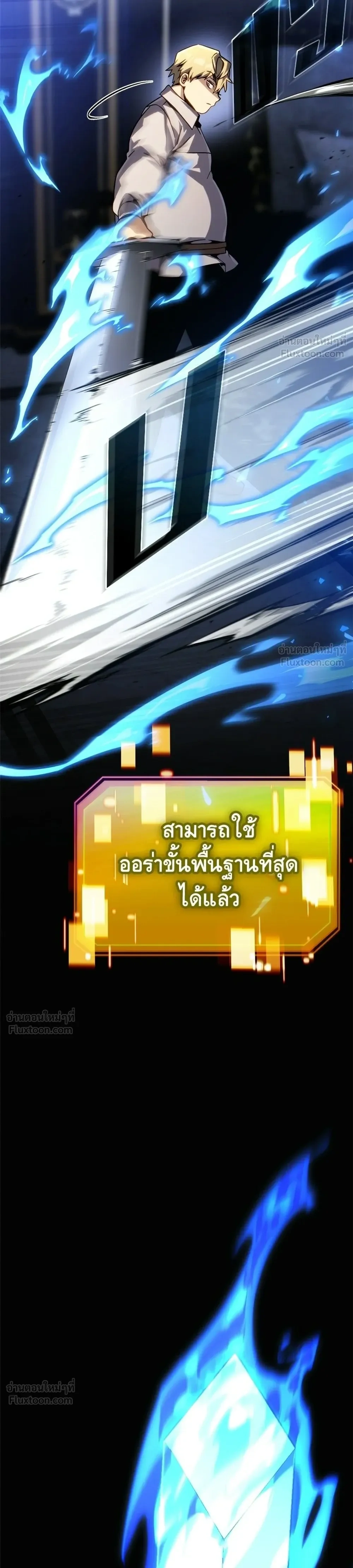 หน้าที่ 16