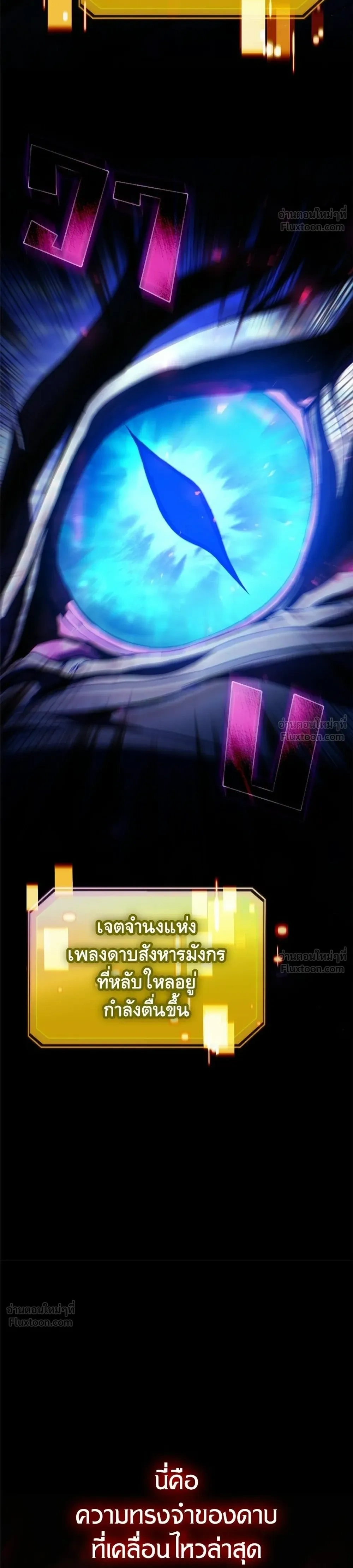 หน้าที่ 60