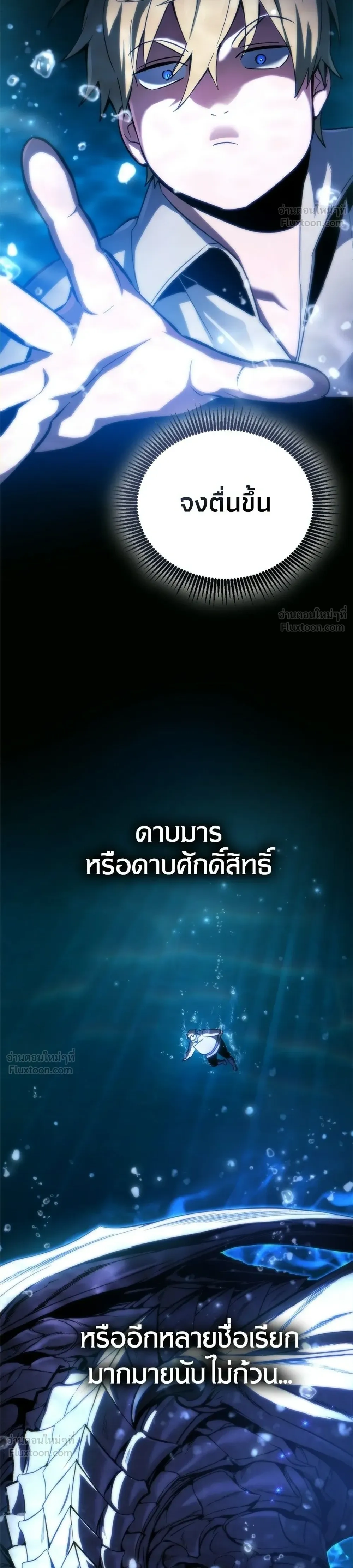หน้าที่ 58