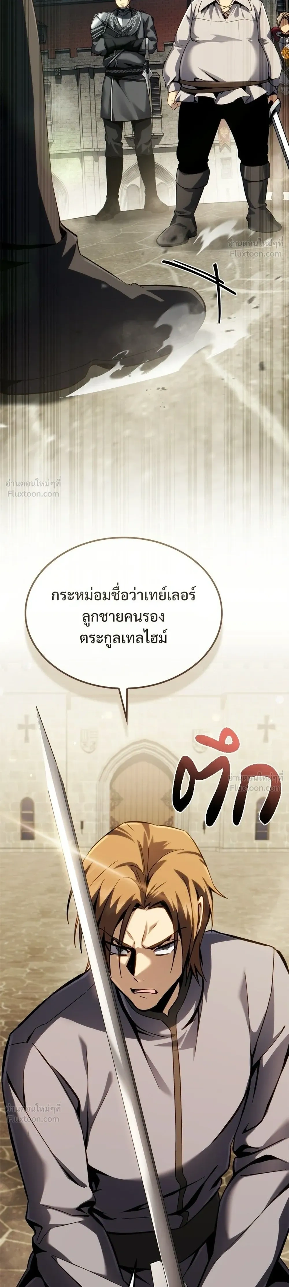 หน้าที่ 32