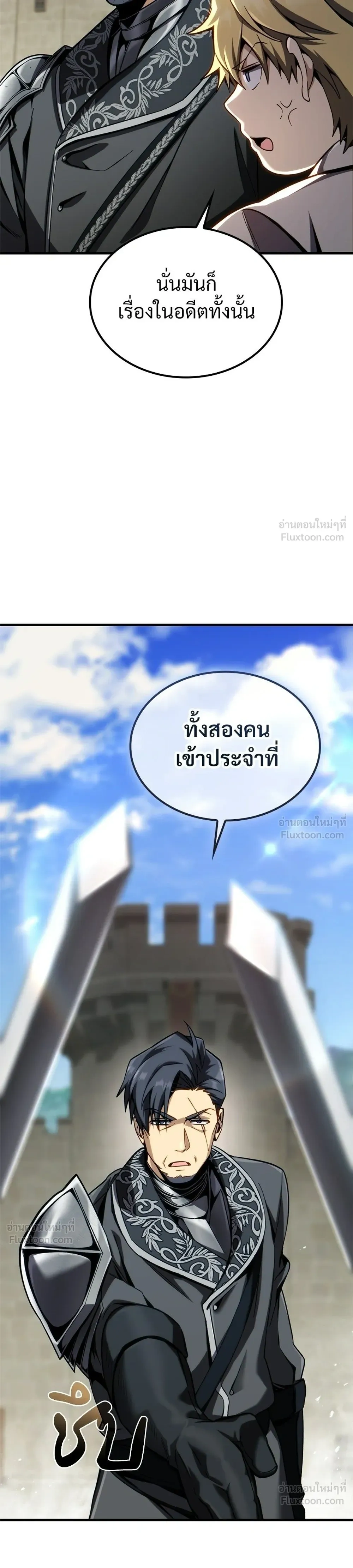 หน้าที่ 37