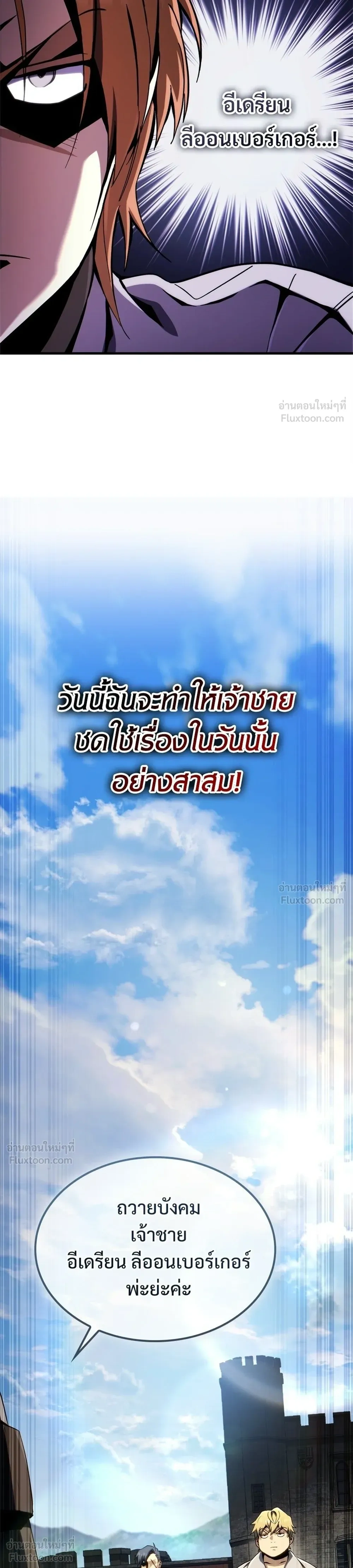 หน้าที่ 31