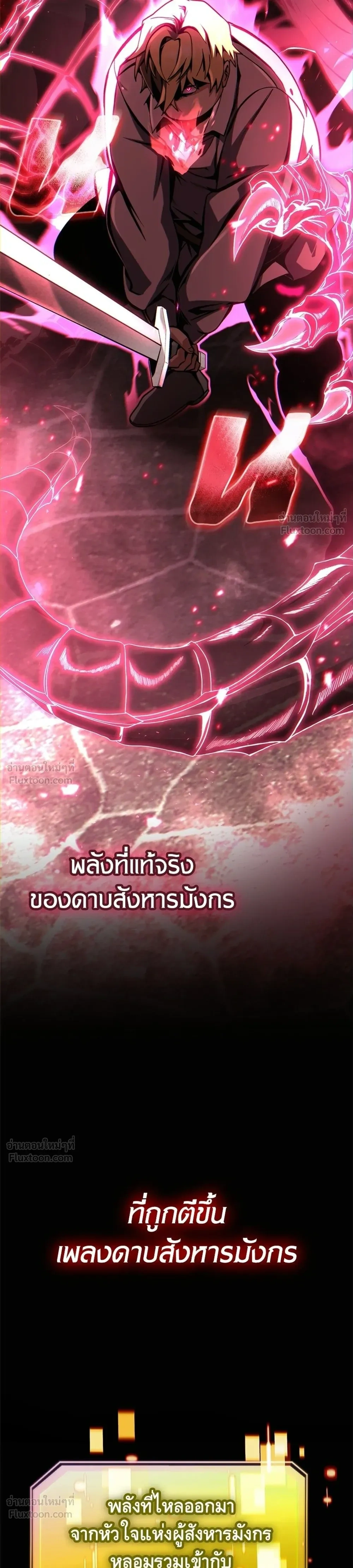 หน้าที่ 63