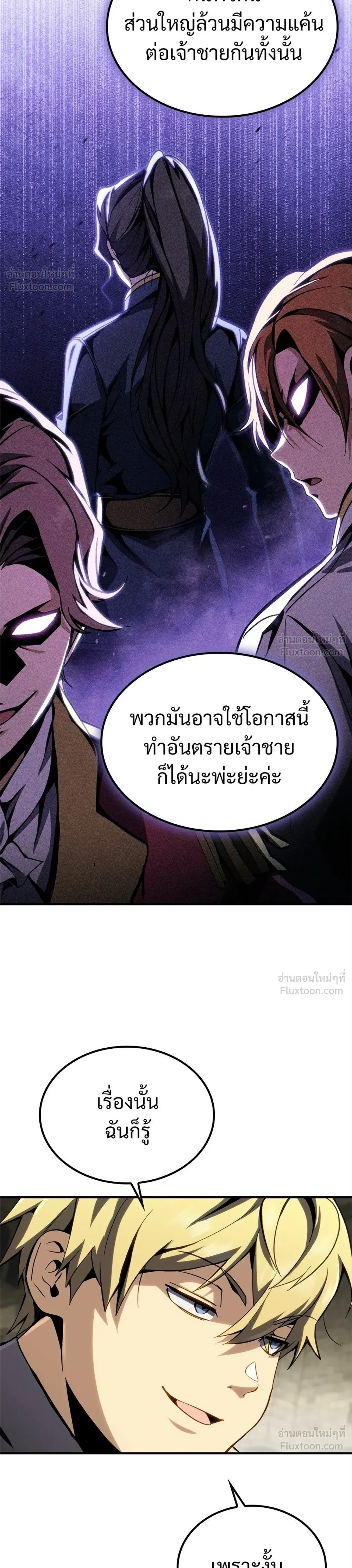 หน้าที่ 24
