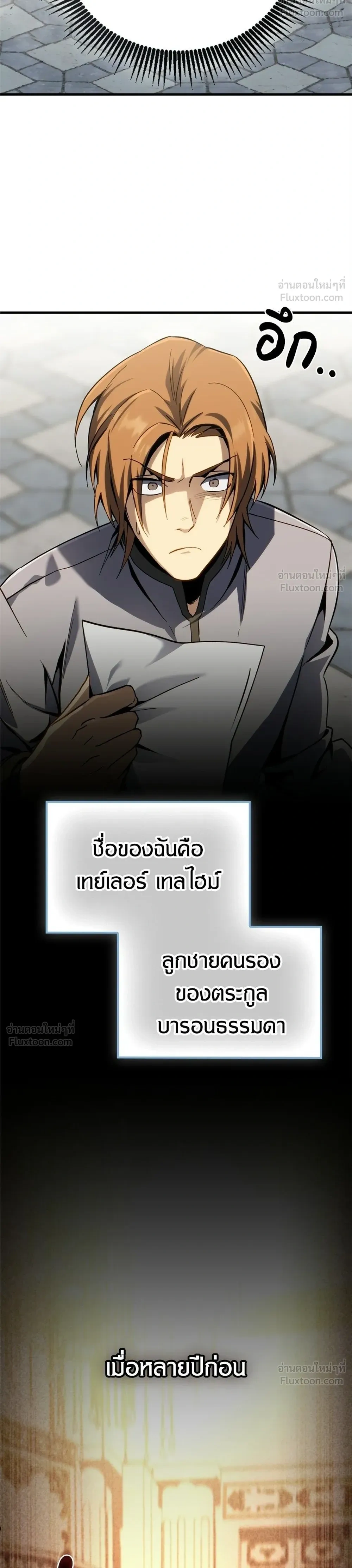 หน้าที่ 28