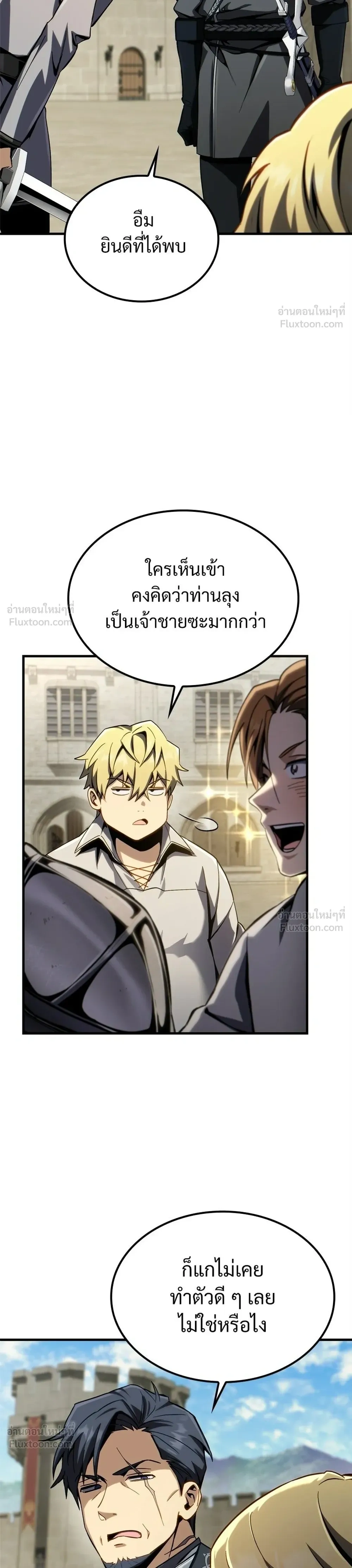 หน้าที่ 36