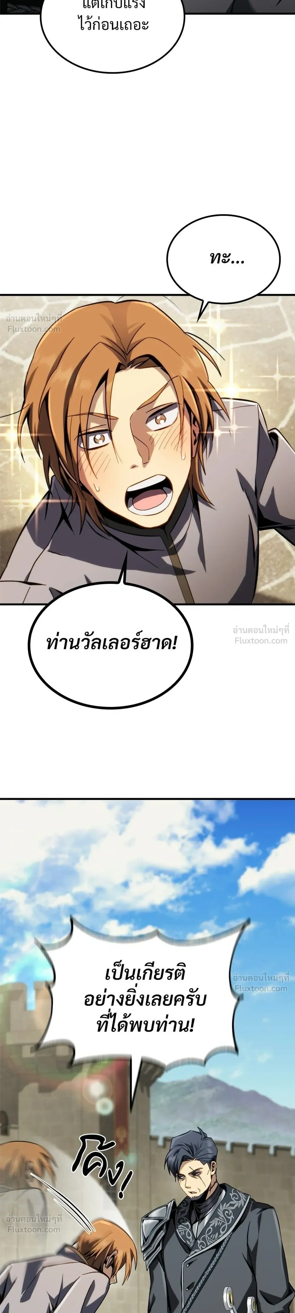 หน้าที่ 35