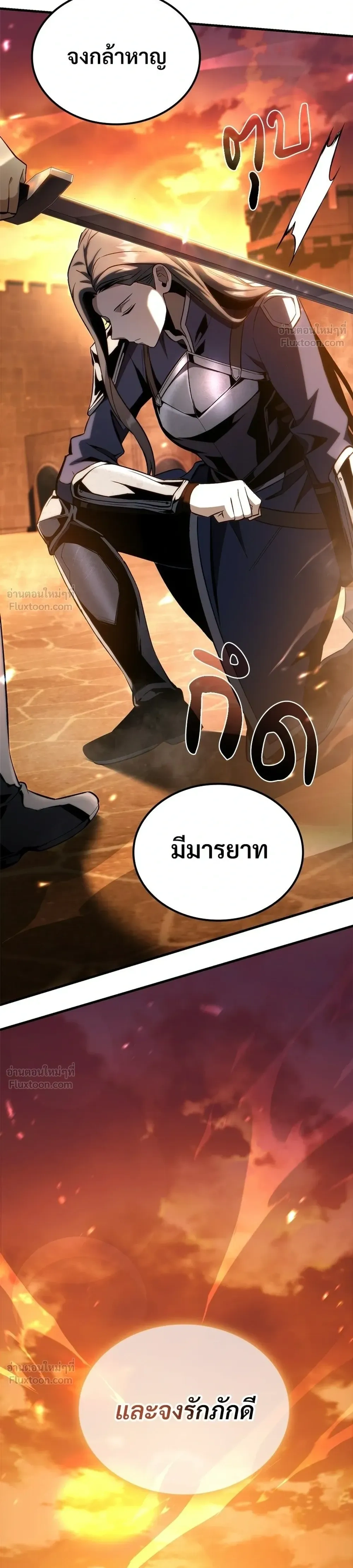 หน้าที่ 32