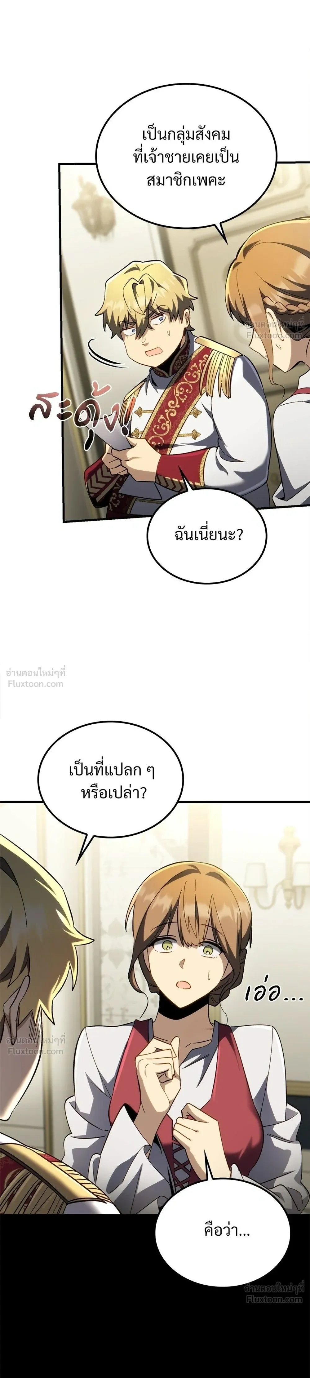 หน้าที่ 49