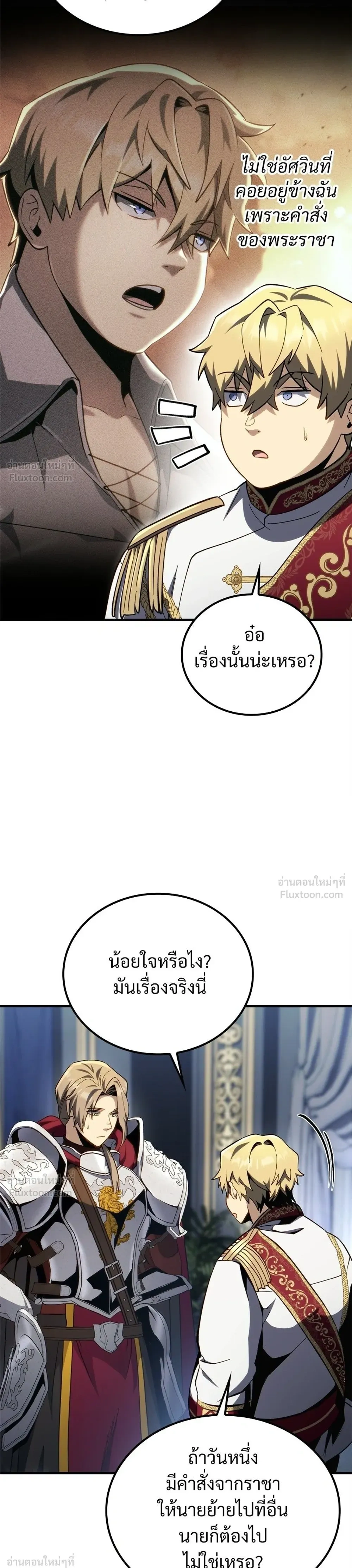 หน้าที่ 39