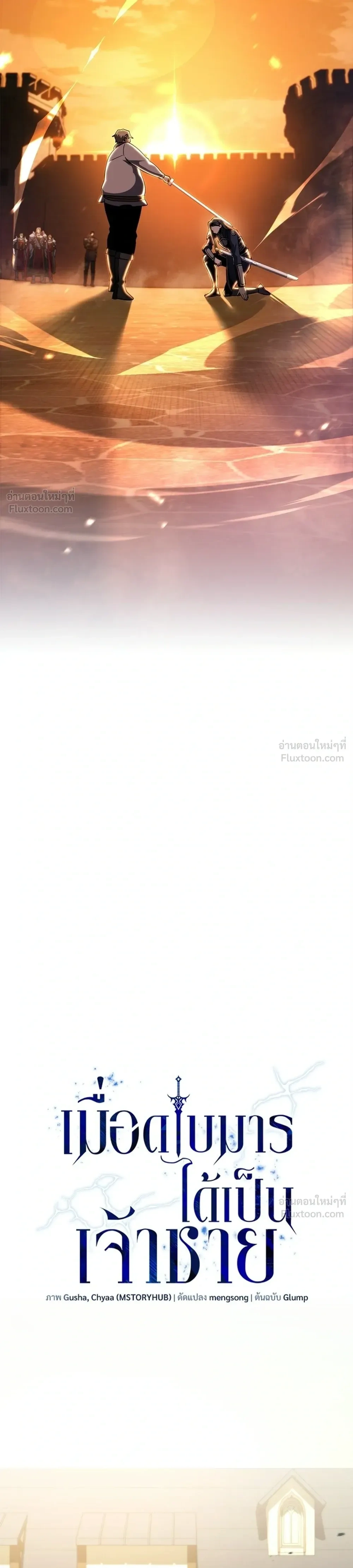 หน้าที่ 33