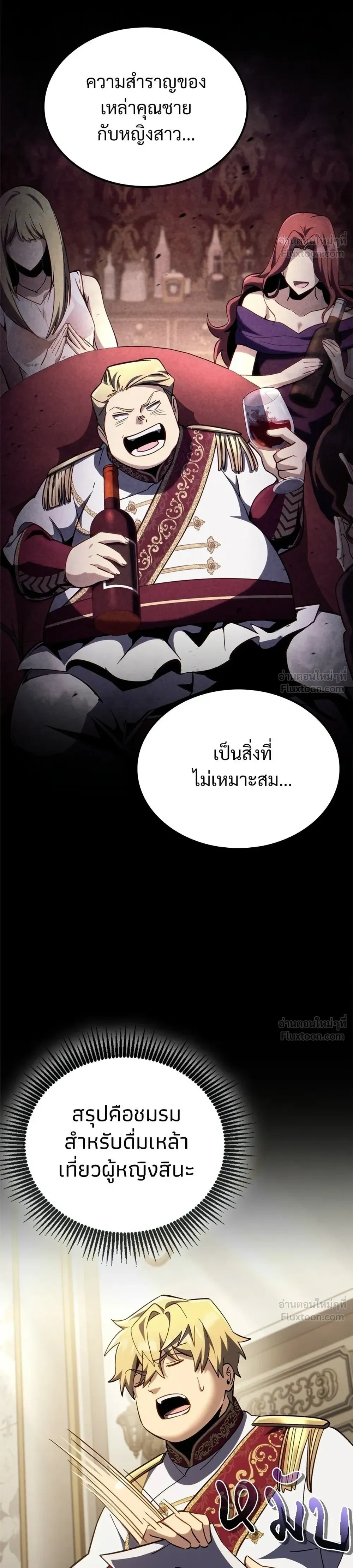 หน้าที่ 50