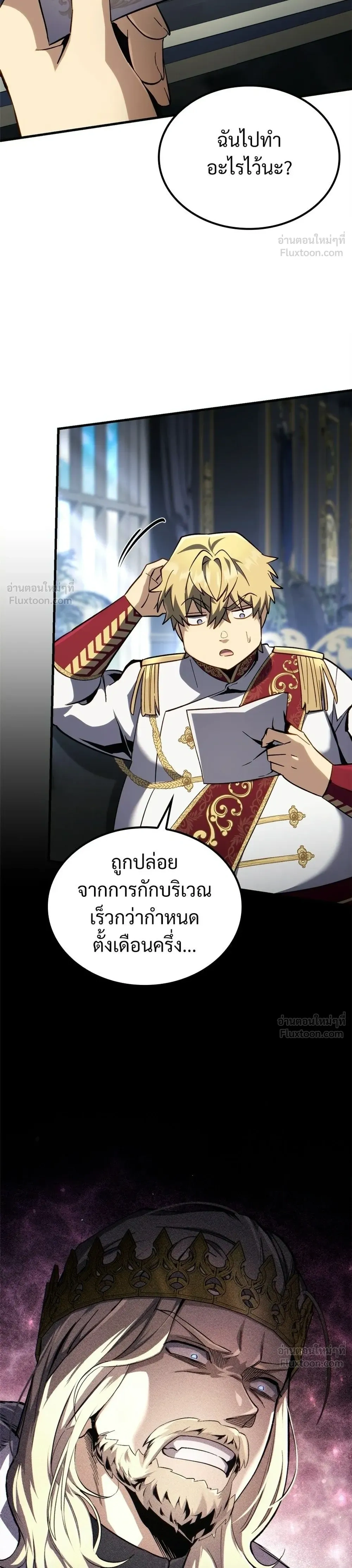 หน้าที่ 44