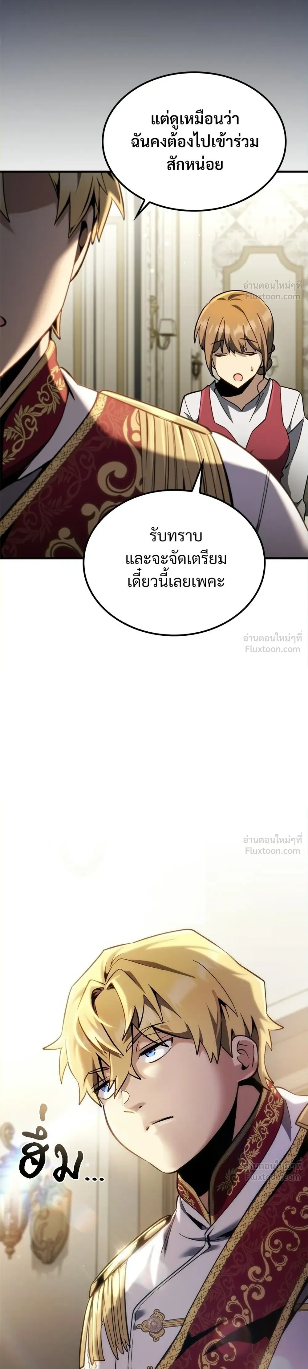 หน้าที่ 54