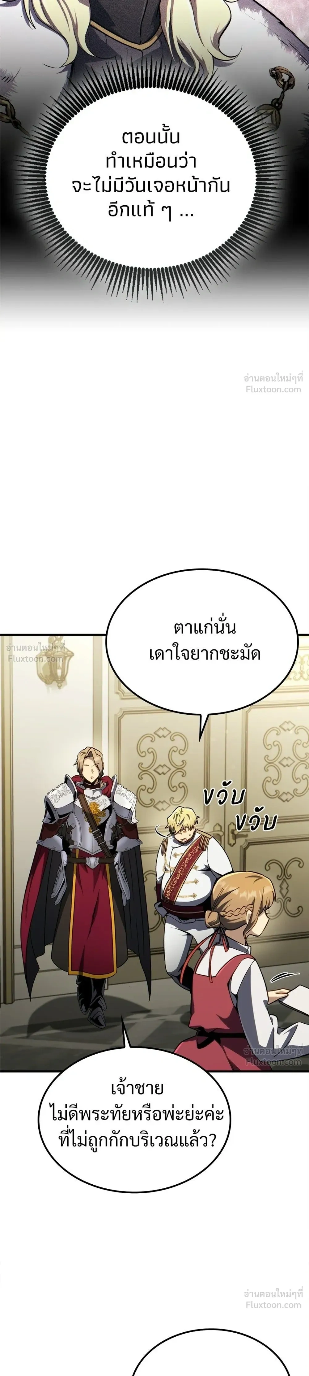 หน้าที่ 45