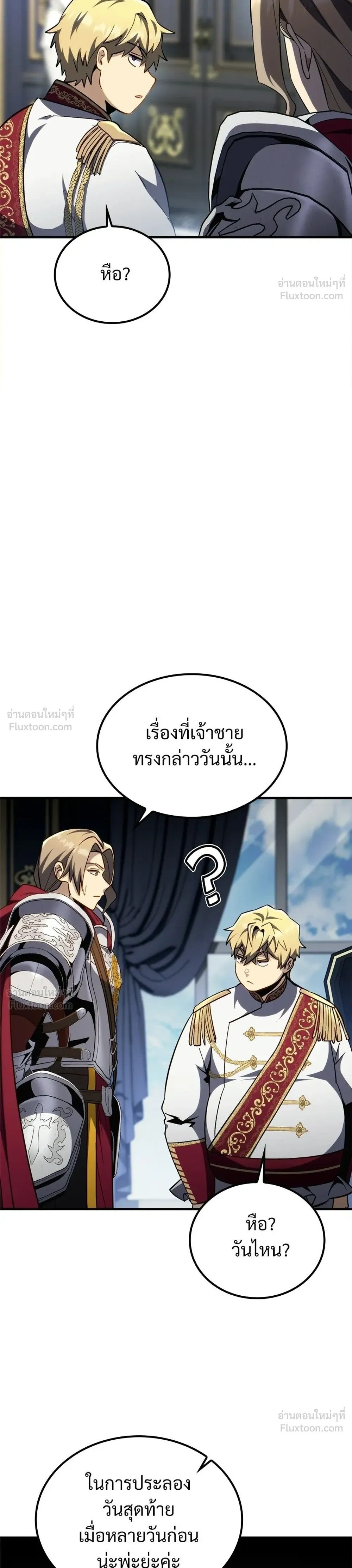 หน้าที่ 38