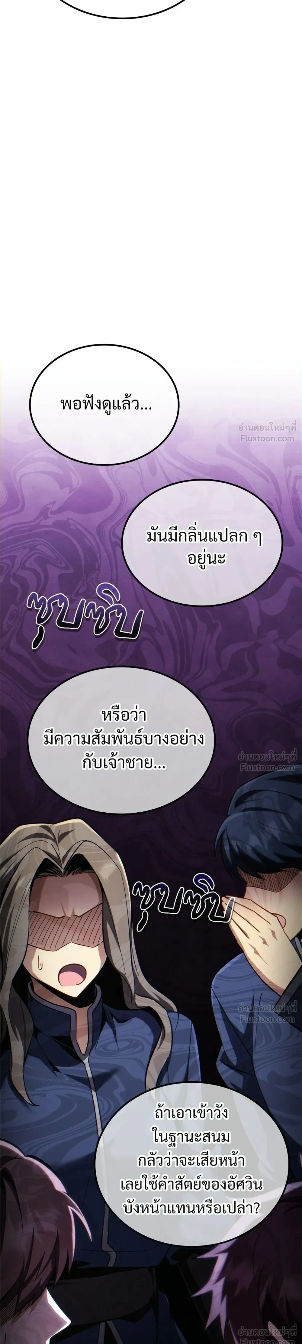 หน้าที่ 35