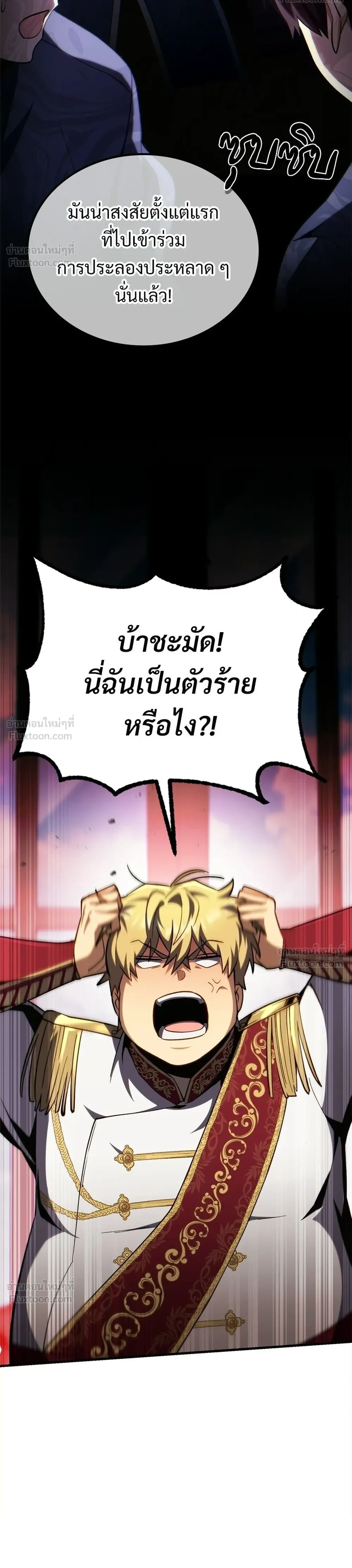 หน้าที่ 36