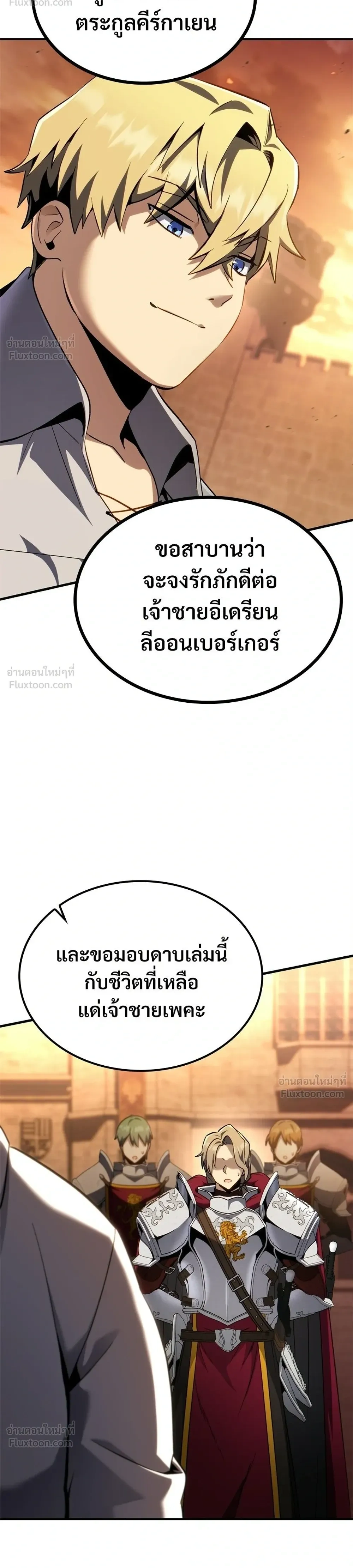 หน้าที่ 30