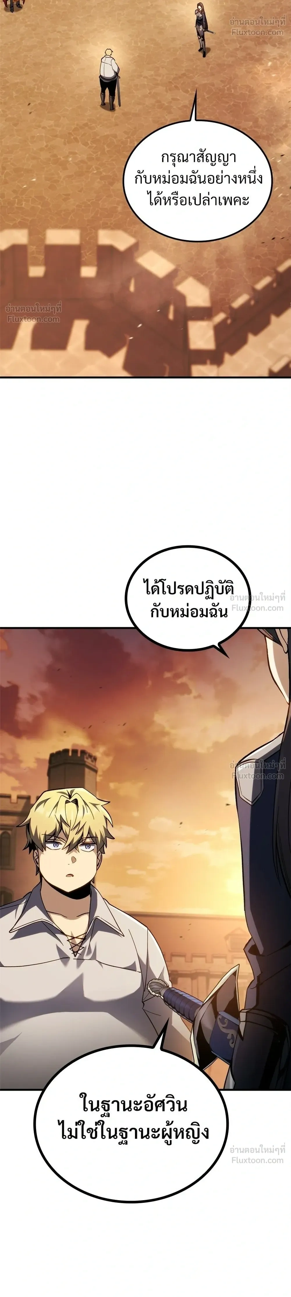 หน้าที่ 26