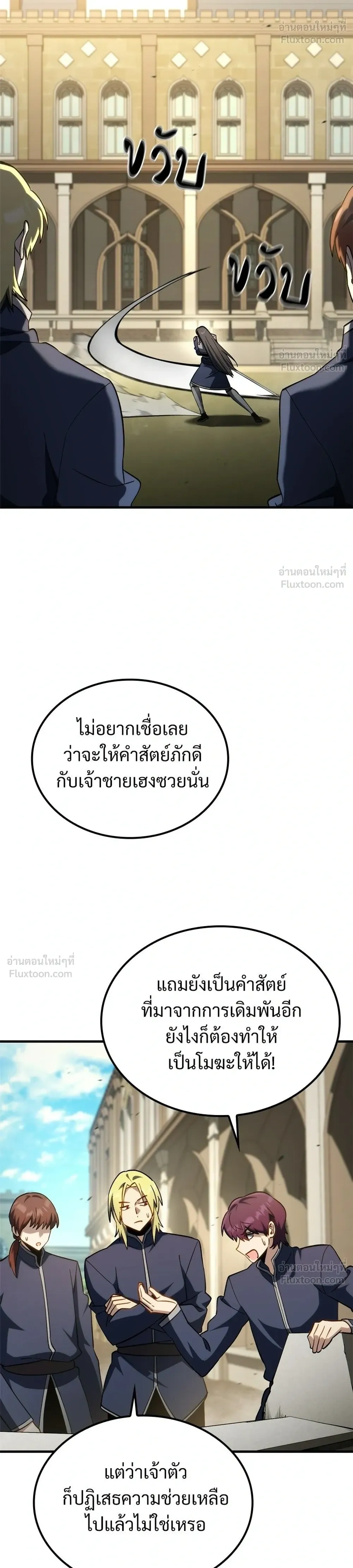 หน้าที่ 34