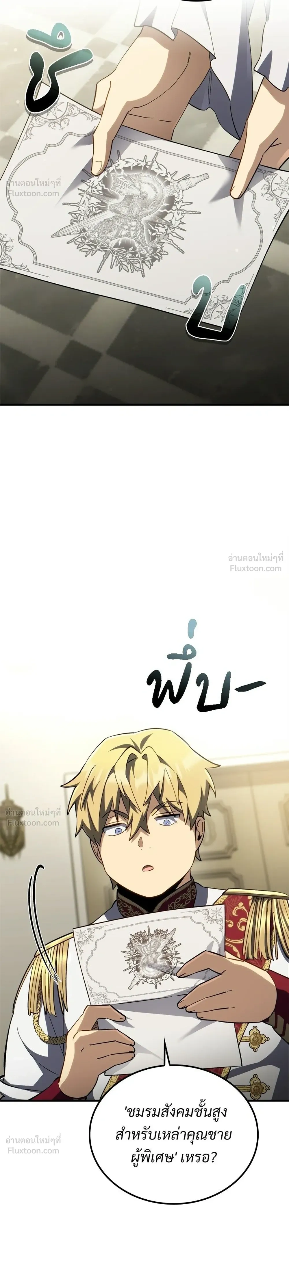 หน้าที่ 48
