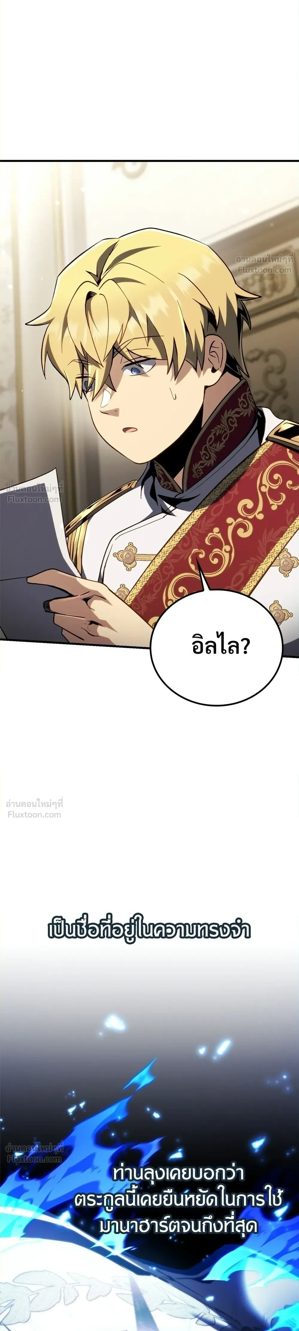 หน้าที่ 52