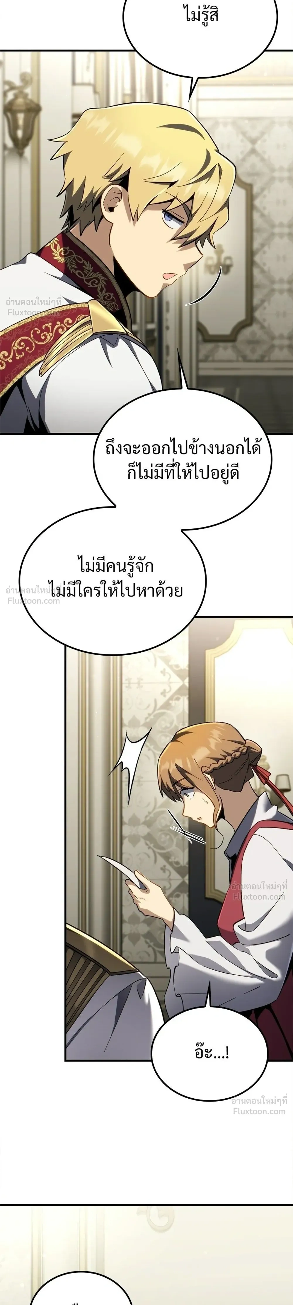 หน้าที่ 46