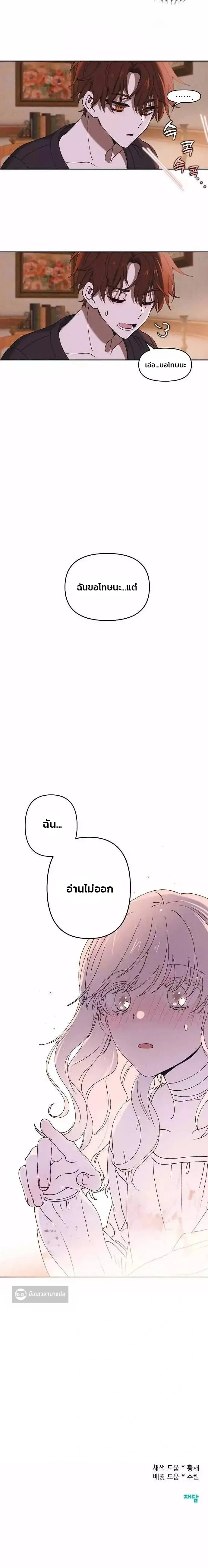 หน้าที่ 16