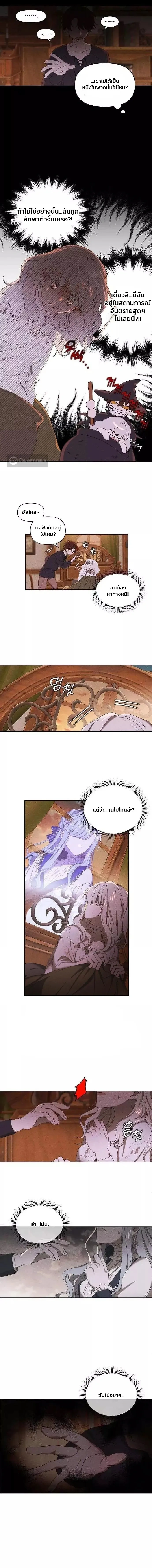 หน้าที่ 13