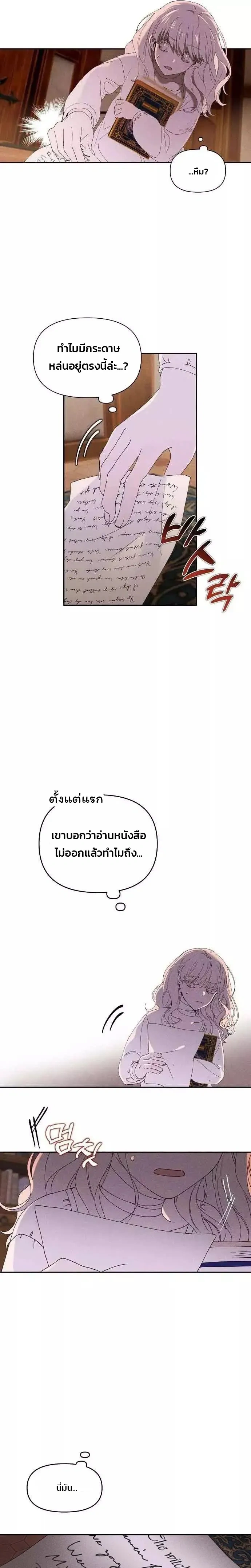 หน้าที่ 21