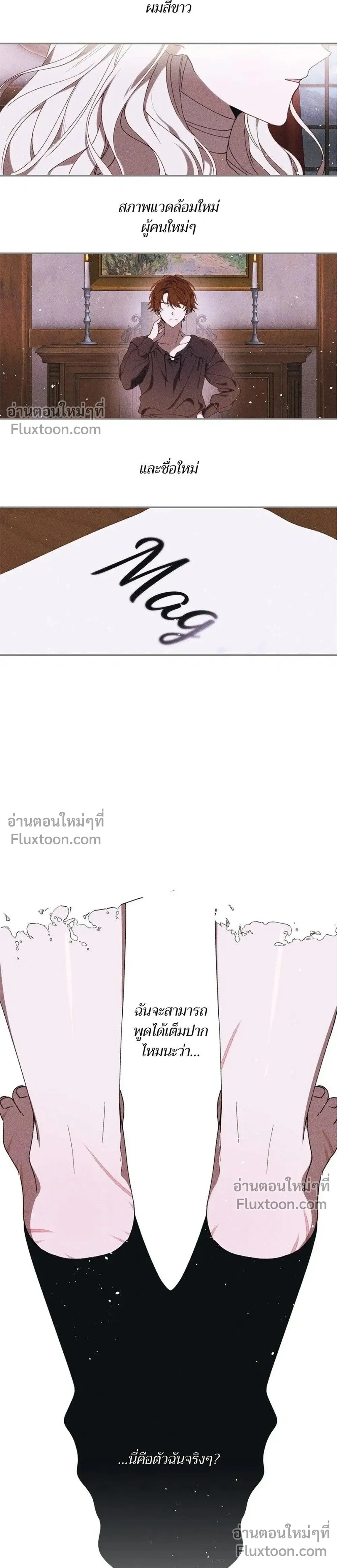 หน้าที่ 21