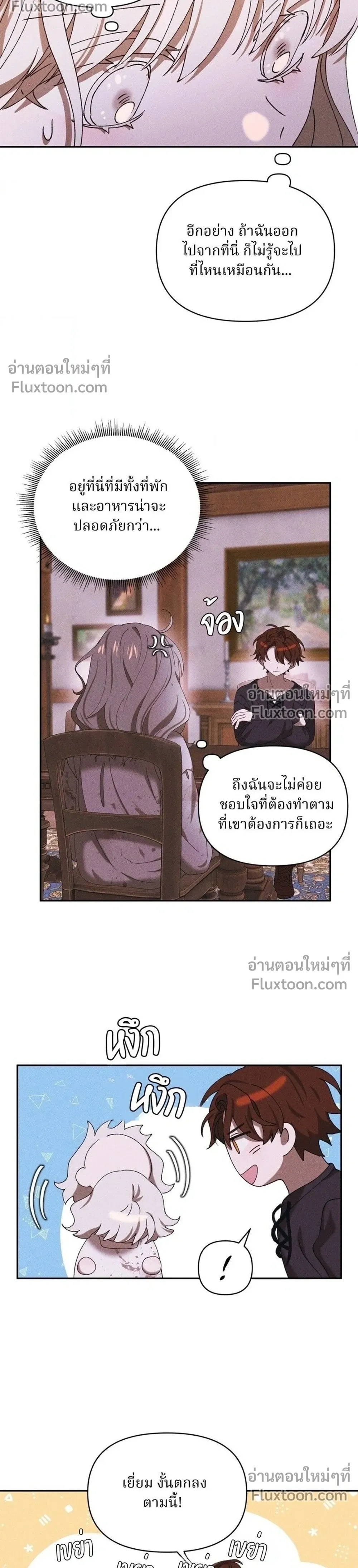 หน้าที่ 14