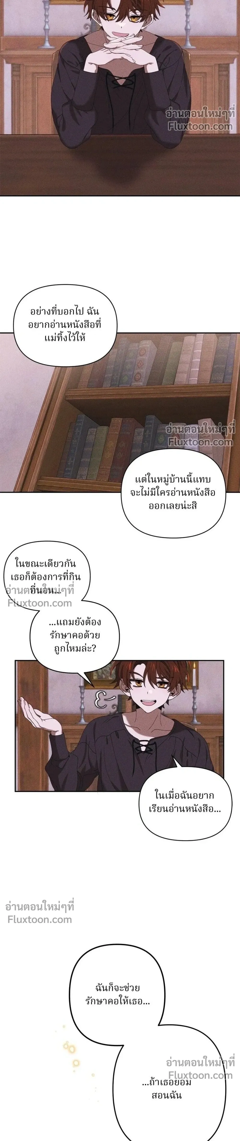 หน้าที่ 12