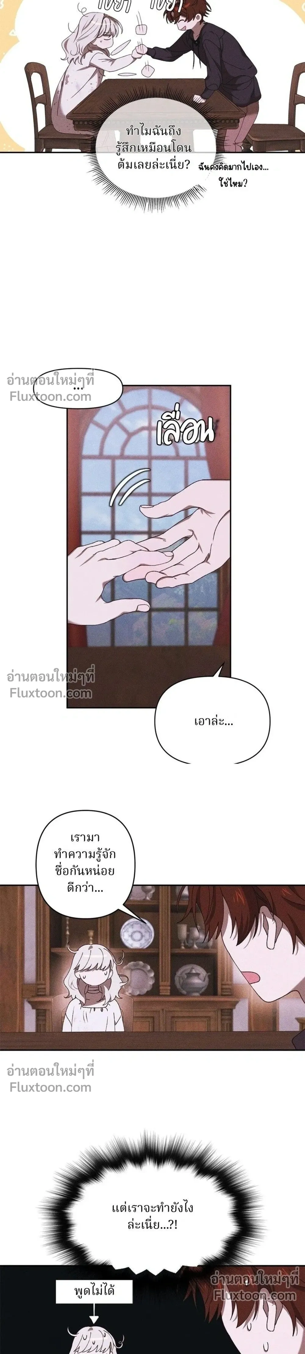 หน้าที่ 15