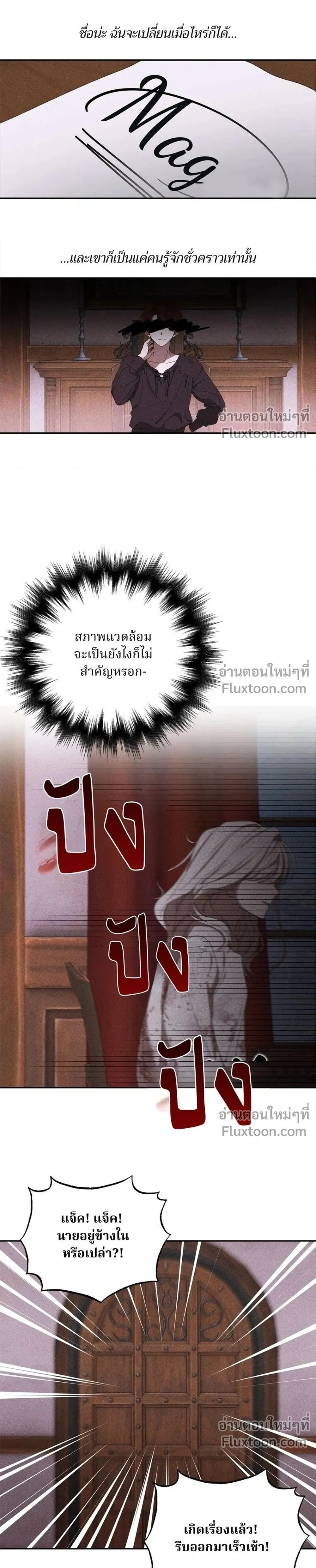 หน้าที่ 23