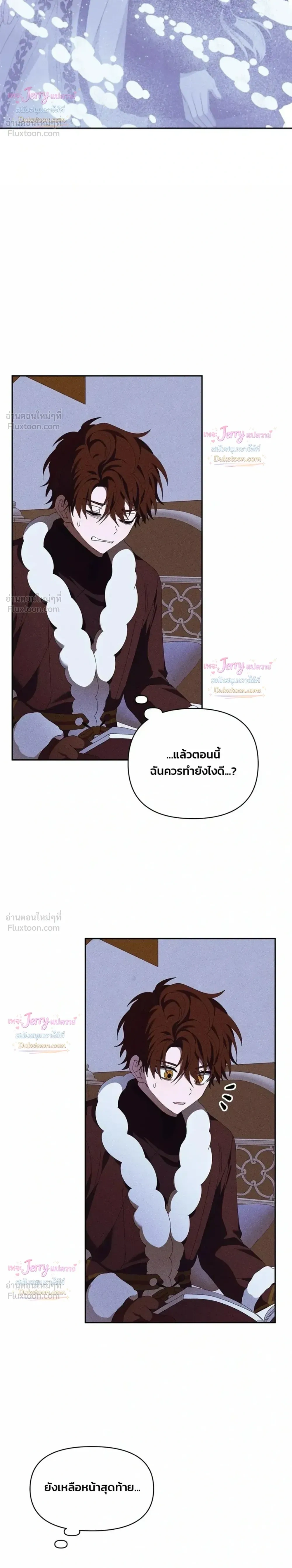 หน้าที่ 23