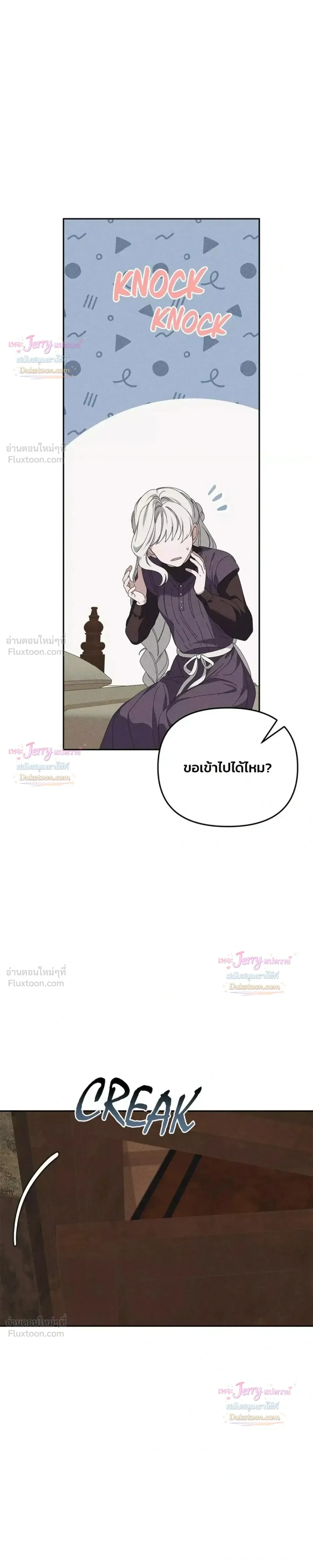 หน้าที่ 33