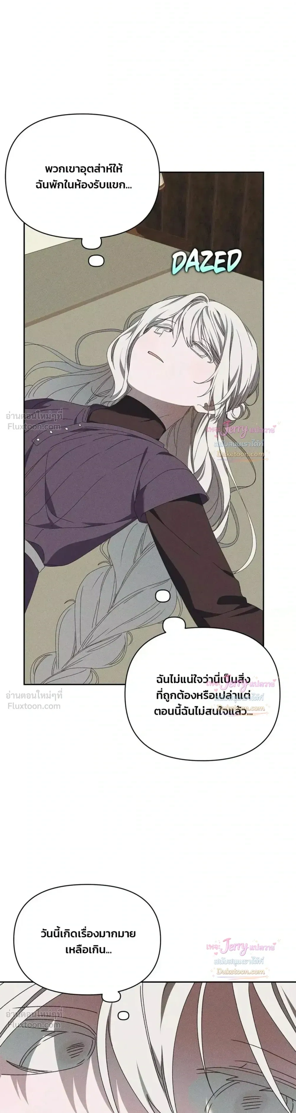 หน้าที่ 26