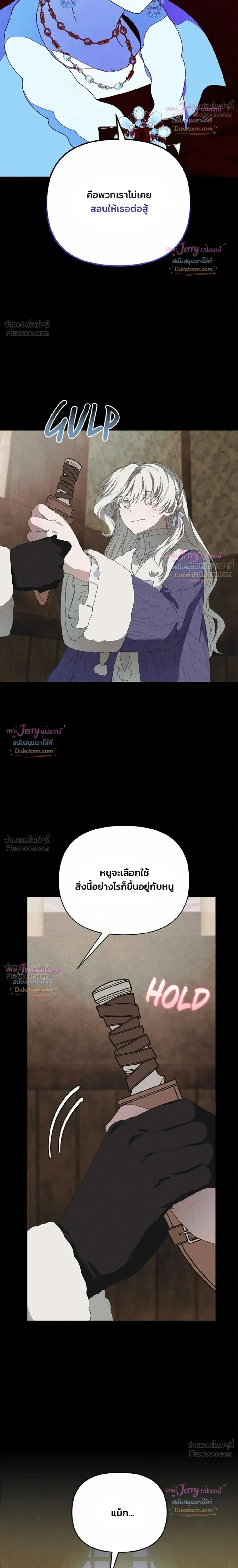 หน้าที่ 21