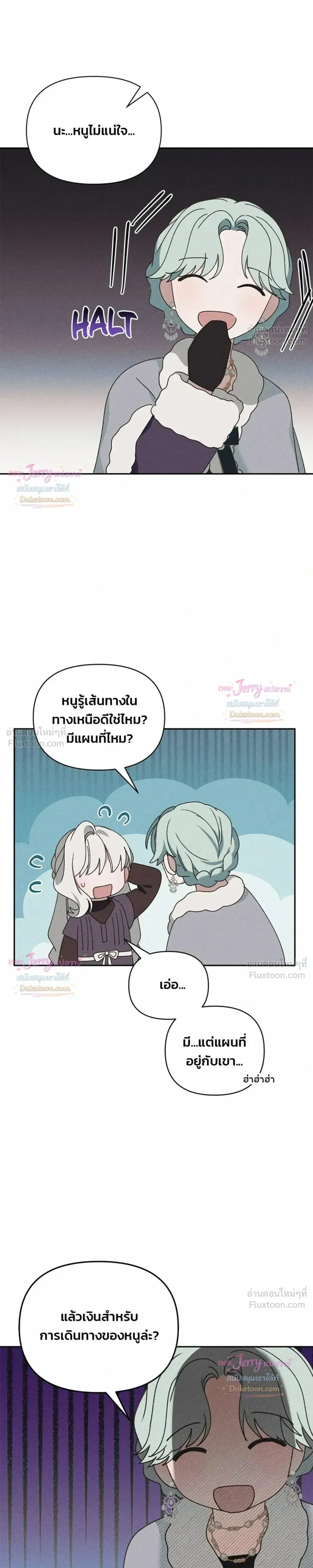 หน้าที่ 16