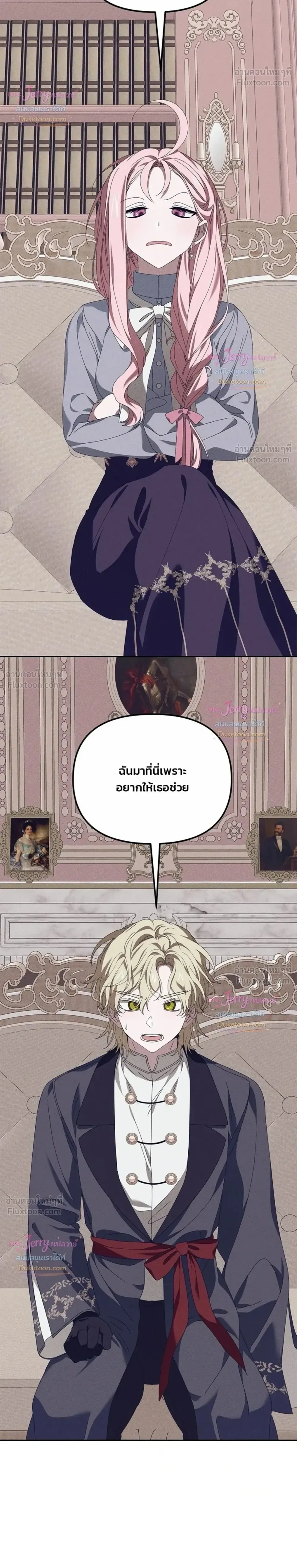 หน้าที่ 14