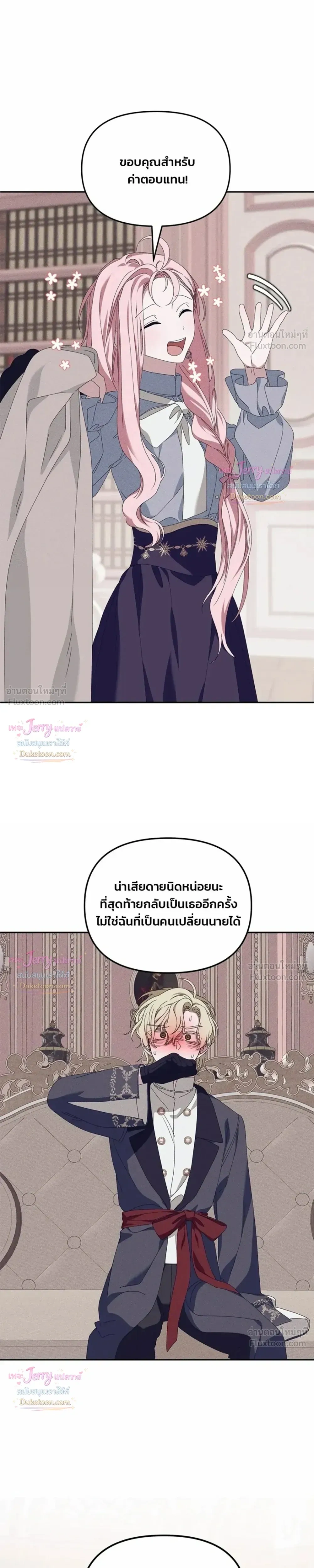 หน้าที่ 29