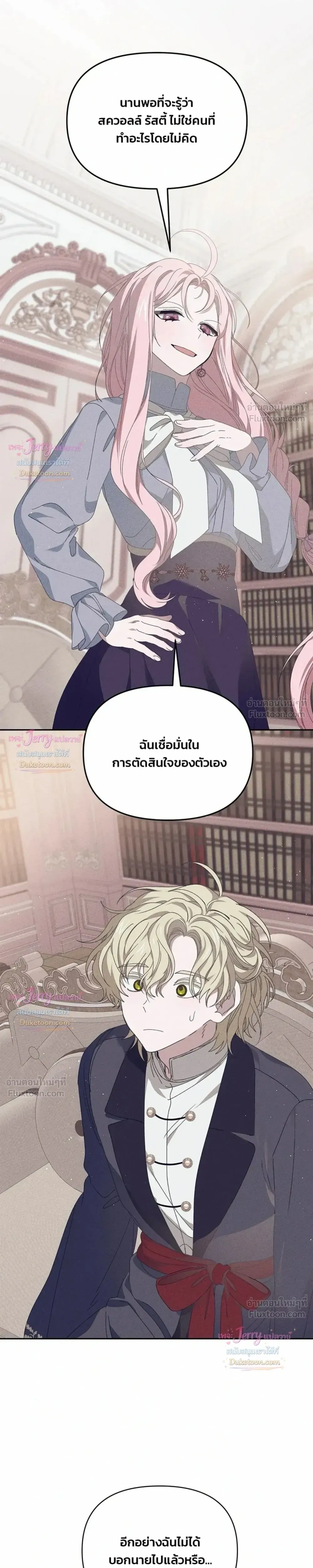 หน้าที่ 24