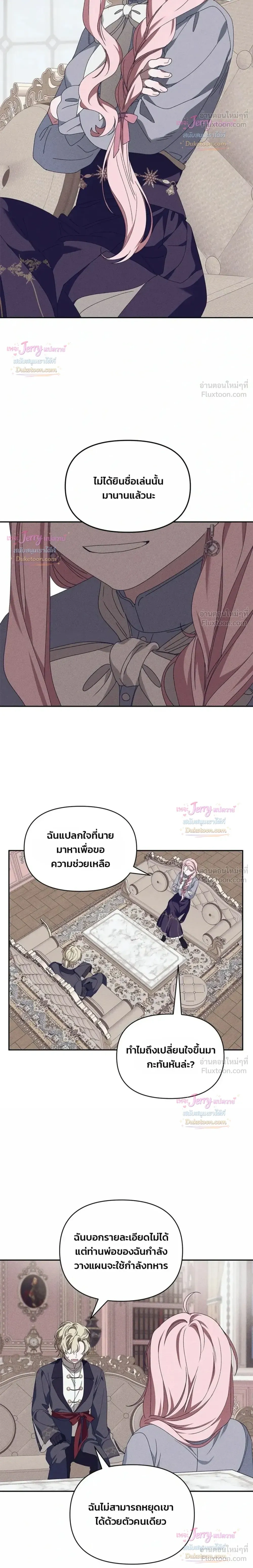 หน้าที่ 16