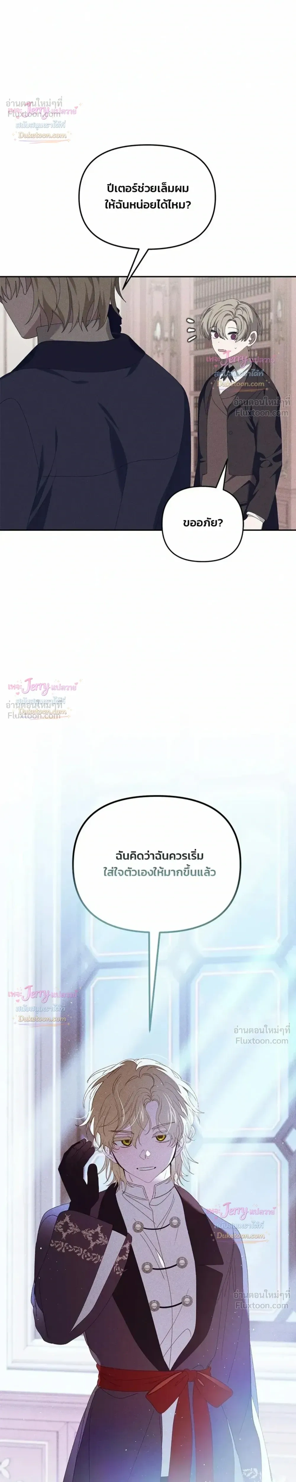 หน้าที่ 33