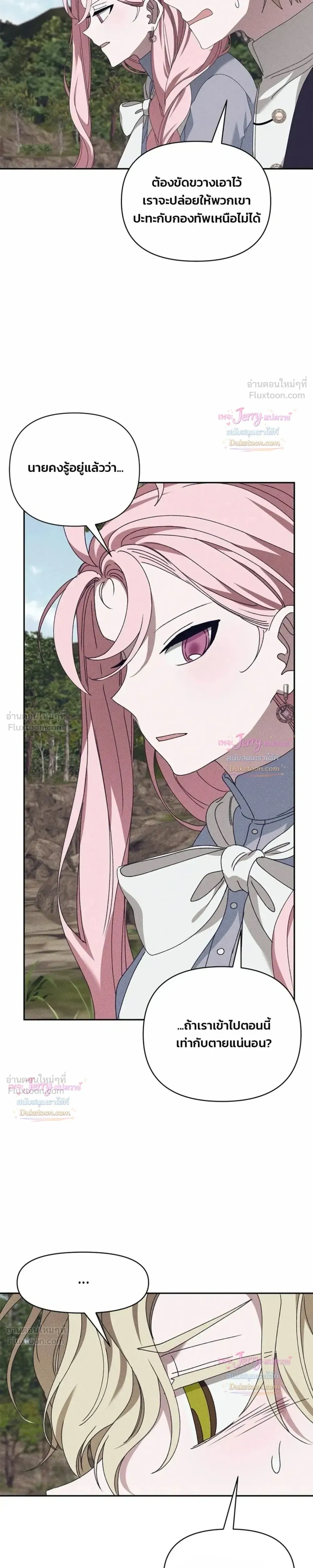 หน้าที่ 23