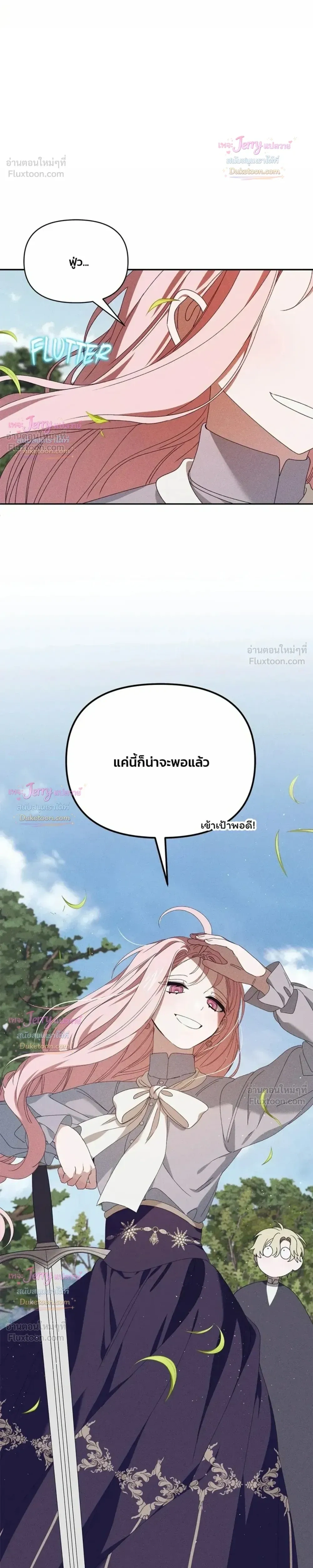 หน้าที่ 32